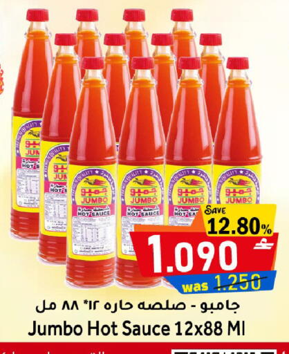available at Al Qoot Hypermarket in Oman - Muscat
