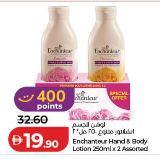 available at Lulu Hypermarket in UAE - Fujairah