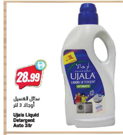 available at Almaya Supermarkets in UAE - Dubai