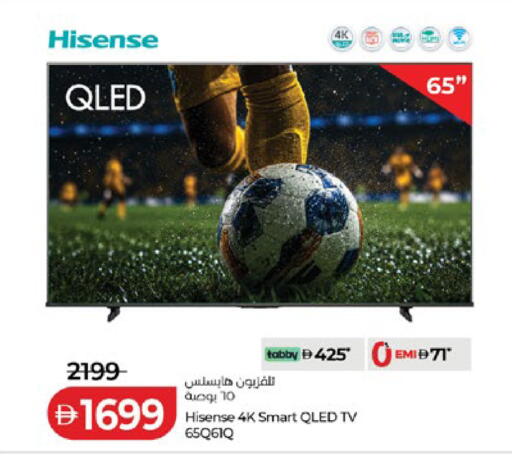 available at Lulu Hypermarket in UAE - Abu Dhabi