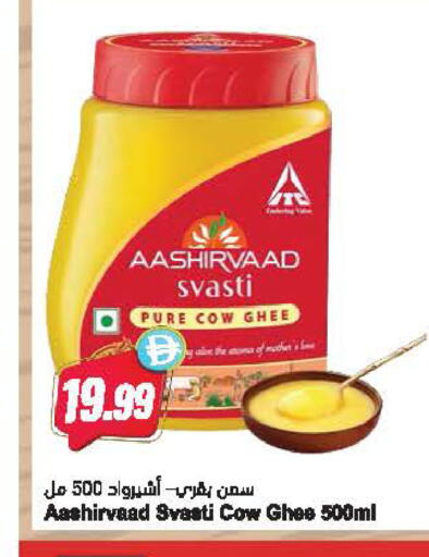 available at Almaya Supermarkets in UAE - Dubai