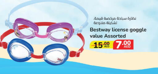 available at Lulu Hypermarket in UAE - Ras al Khaimah