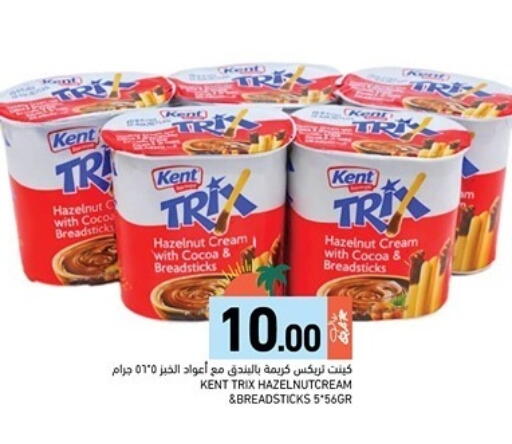 available at Aswaq Ramez in Qatar - Al Khor