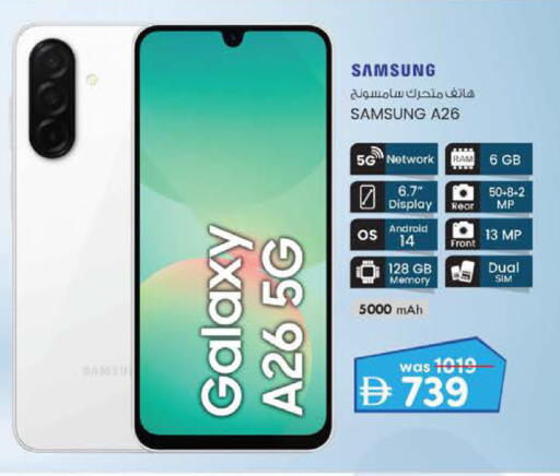 available at K M Trading  in UAE - Dubai