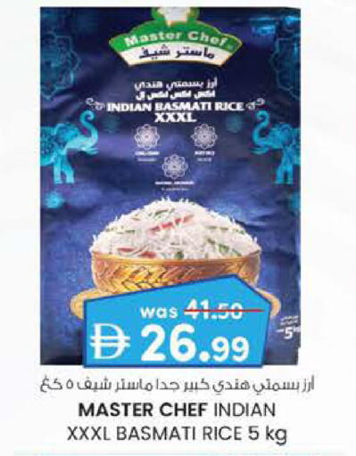 available at K.M Hypermarket in UAE - Al Ain