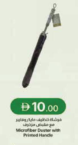 available at جمعية الامارات التعاونية in الإمارات العربية المتحدة , الامارات - دبي