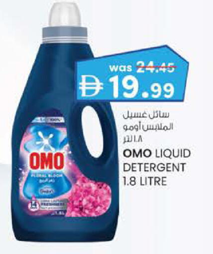 available at K M Trading  in UAE - Abu Dhabi