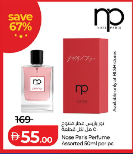 available at Lulu Hypermarket in UAE - Al Ain