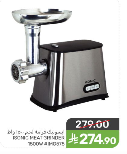 available at  مـزايــا in مملكة العربية السعودية, السعودية, سعودية - سيهات