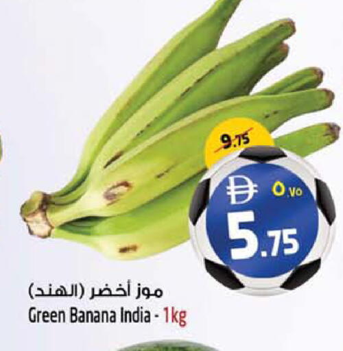 Banana from India available at SAFARI HYPERMARKET  in UAE - Ras al Khaimah
