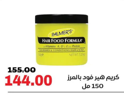 available at Galhom Market in Egypt - Cairo