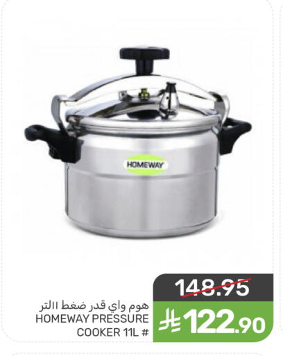 available at  مـزايــا in مملكة العربية السعودية, السعودية, سعودية - سيهات