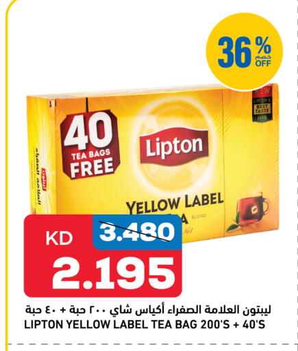 available at أونكوست in الكويت - مدينة الكويت