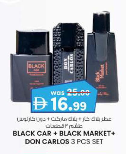 available at ك. الم. للتجارة in الإمارات العربية المتحدة , الامارات - ٱلْفُجَيْرَة‎