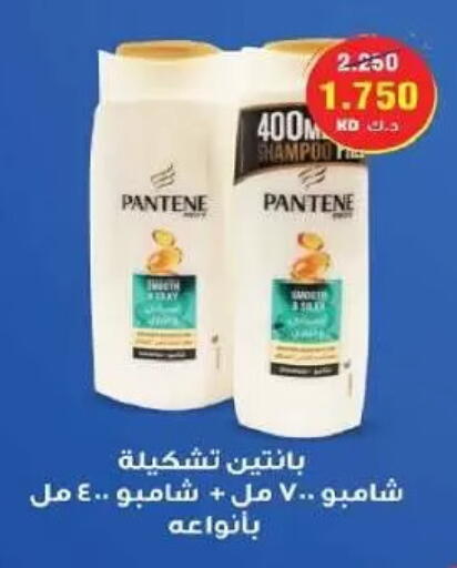 available at جمعية السلام التعاونية in الكويت - مدينة الكويت