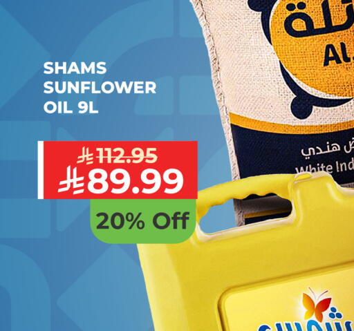 available at Carrefour in KSA, Saudi Arabia, Saudi - Jeddah