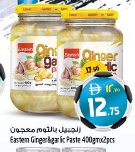 Ginger Garlic available at SAFARI HYPERMARKET  in UAE - Ras al Khaimah
