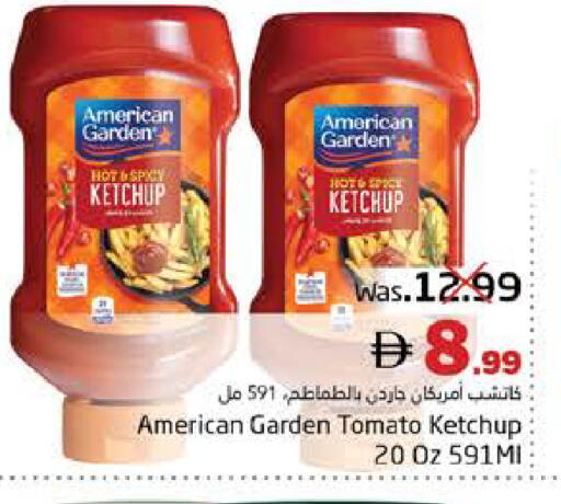 Tomato available at هايبر ماركت باسونز in الإمارات العربية المتحدة , الامارات - ٱلْفُجَيْرَة‎