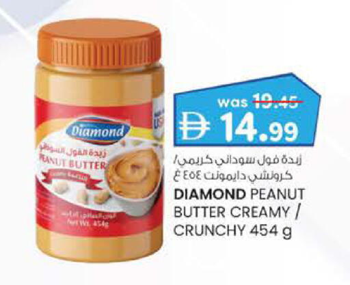 available at K.M Hypermarket in UAE - Al Ain