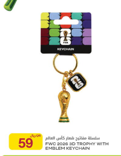available at شركة الميرة للمواد الاستهلاكية in قطر - الشحانية