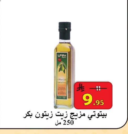 available at شركة محمد فهد العلي وشركاؤه in مملكة العربية السعودية, السعودية, سعودية - الأحساء‎
