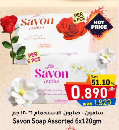 available at Al Qoot Hypermarket in Oman - Muscat