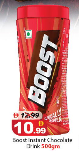 available at DESERT FRESH MARKET  in UAE - Abu Dhabi