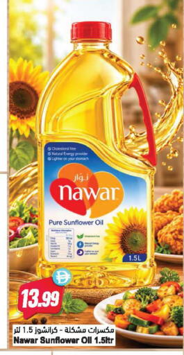 available at Almaya Supermarkets in UAE - Dubai