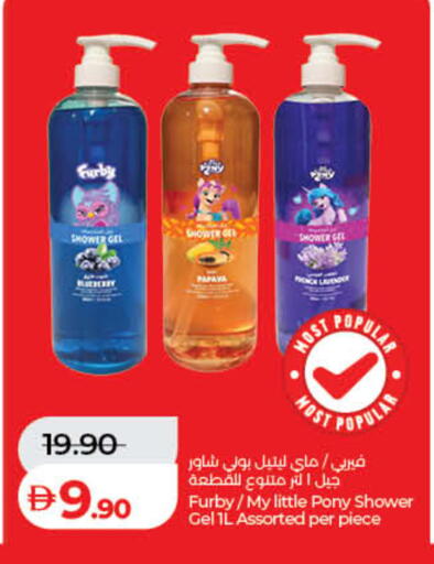 Papaya available at لولو هايبرماركت in الإمارات العربية المتحدة , الامارات - ٱلْفُجَيْرَة‎