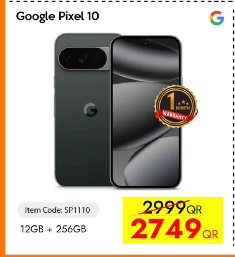 available at iCONNECT  in Qatar - Al-Shahaniya