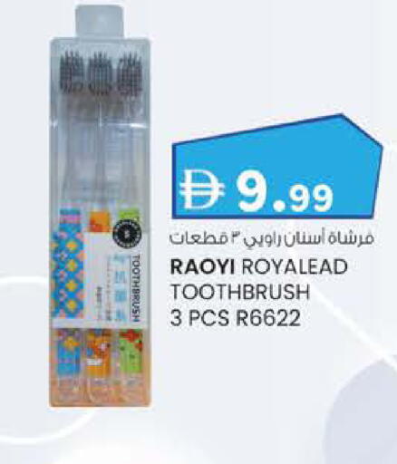 available at K.M Hypermarket in UAE - Sharjah / Ajman