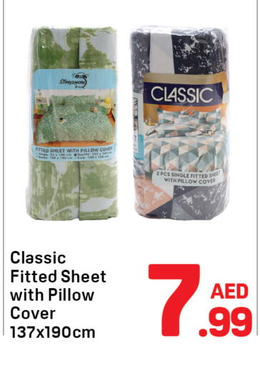 available at دي تو دي in الإمارات العربية المتحدة , الامارات - دبي