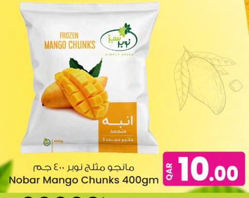 Mango available at Ansar Gallery in Qatar - Al Khor
