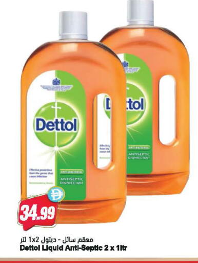 available at Almaya Supermarkets in UAE - Dubai