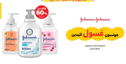 Peach available at صيدليات انوفا in مملكة العربية السعودية, السعودية, سعودية - القطيف‎