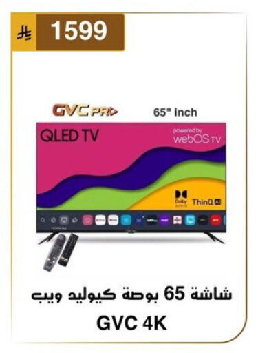 available at الحسين توب أب in مملكة العربية السعودية, السعودية, سعودية - المنطقة الشرقية
