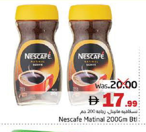 available at هايبر ماركت باسونز in الإمارات العربية المتحدة , الامارات - ٱلْفُجَيْرَة‎