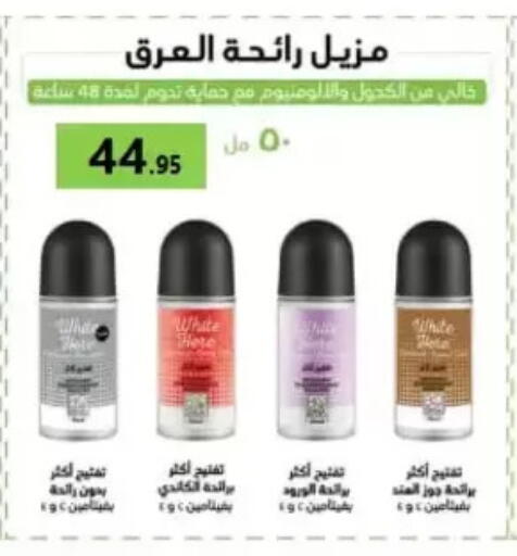 available at المحلاوي ماركت in Egypt - القاهرة