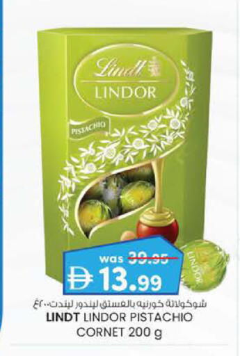 available at K M Trading  in UAE - Abu Dhabi