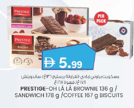 Raspberry available at Safa Hyper in UAE - Al Ain