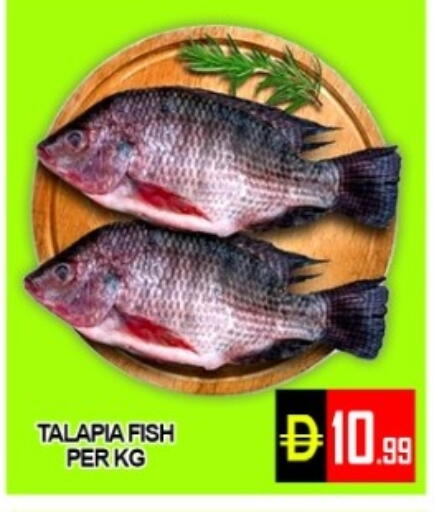 available at Green Gift Department Store in UAE - Dubai