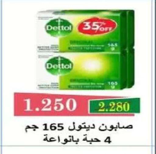 available at جمعية السلام التعاونية in الكويت - مدينة الكويت
