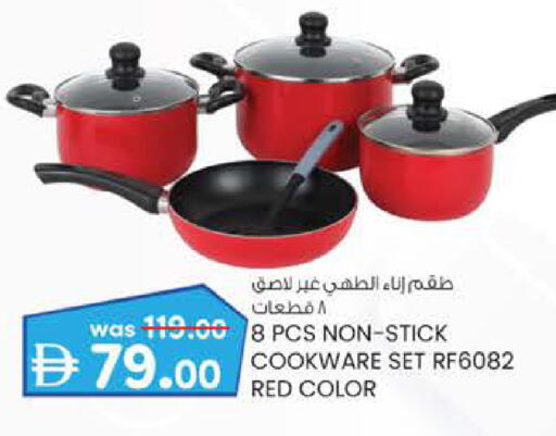 available at صفا اكسبريس سوبرماركت in الإمارات العربية المتحدة , الامارات - أبو ظبي