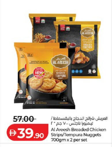 available at Lulu Hypermarket in UAE - Abu Dhabi