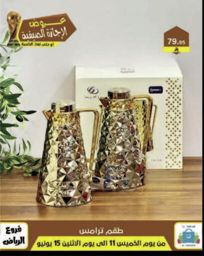 available at Al Hussain Top Up in KSA, Saudi Arabia, Saudi - Dammam