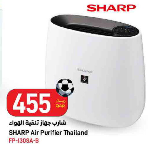 available at SPAR in Qatar - Doha