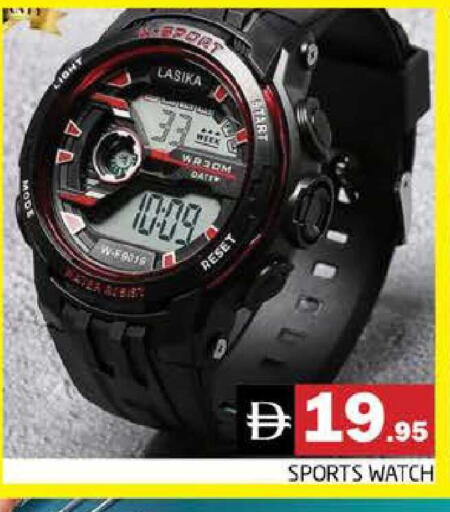 available at هايبر ماركت باسونز in الإمارات العربية المتحدة , الامارات - دبي