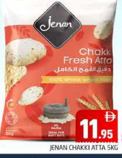 available at هايبر ماركت باسونز in الإمارات العربية المتحدة , الامارات - دبي