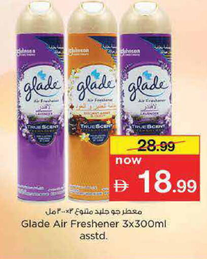 available at Nesto Hypermarket in UAE - Dubai