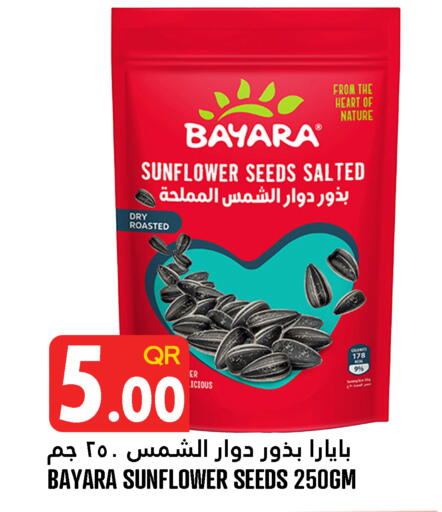 available at Food Palace Hypermarket in Qatar - Umm Salal